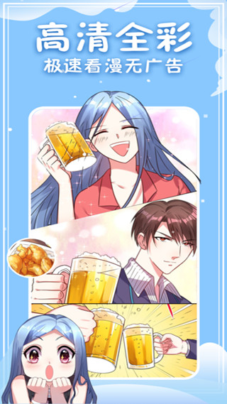 神漫画官方免费版2