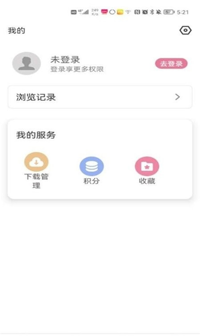 游咔卡密免费