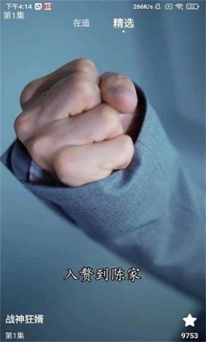 轻闲短剧1
