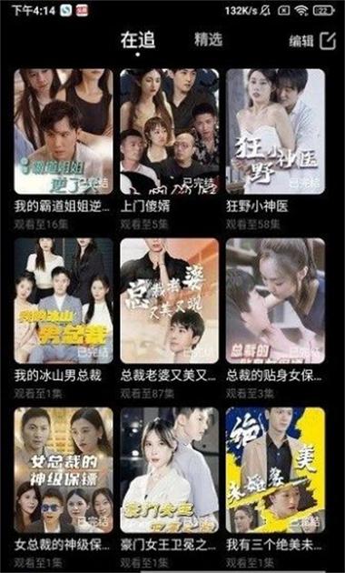 轻闲短剧2