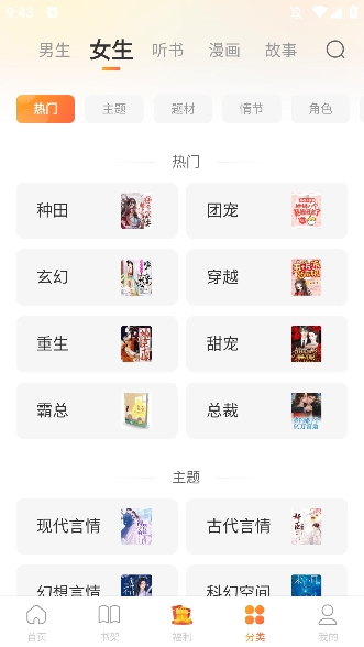 锦书app1