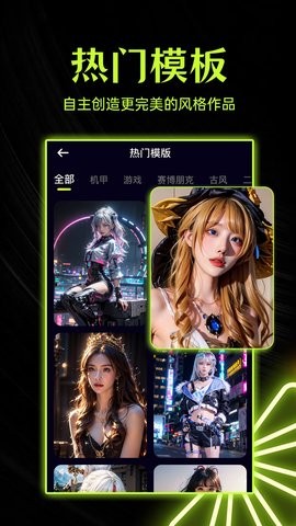 柚闪相机0