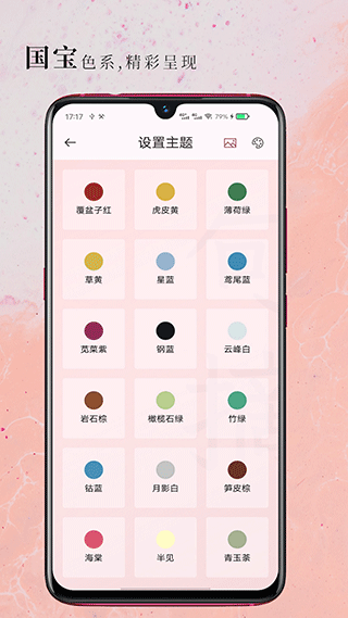 句摘0
