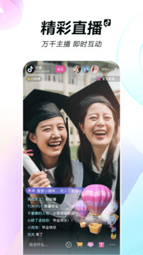 抖抈短视频app20243