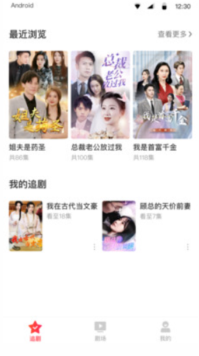 傲天短剧0