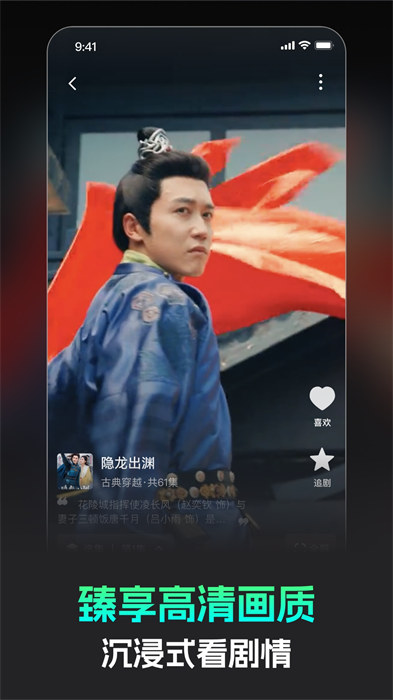 蕉果短剧2