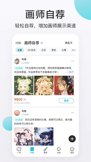 画加1
