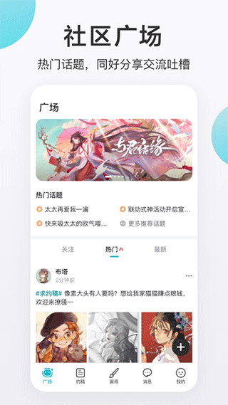 画加0