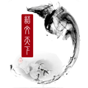 语文天下软件下载-语文天下app安卓版下载v5.3.3