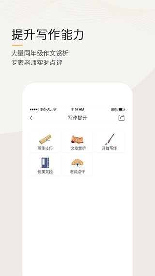 语文天下0