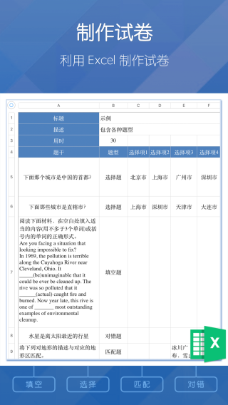 磨题帮1