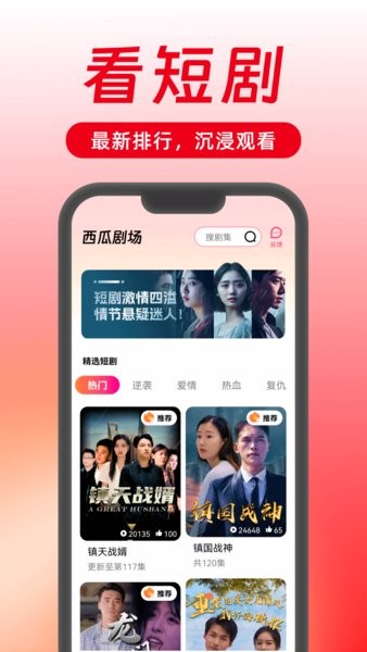 西瓜剧场0