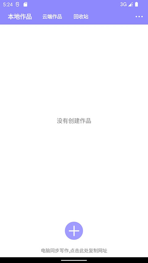 云吞小说1