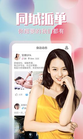 约单2