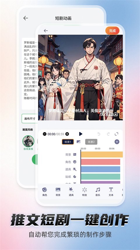 皮皮动画3