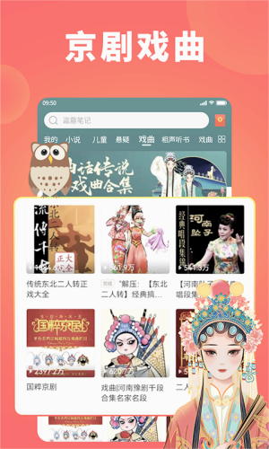 西瓜畅听极速版1
