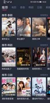 泰剧迷粉色版app怎么缓存视频1