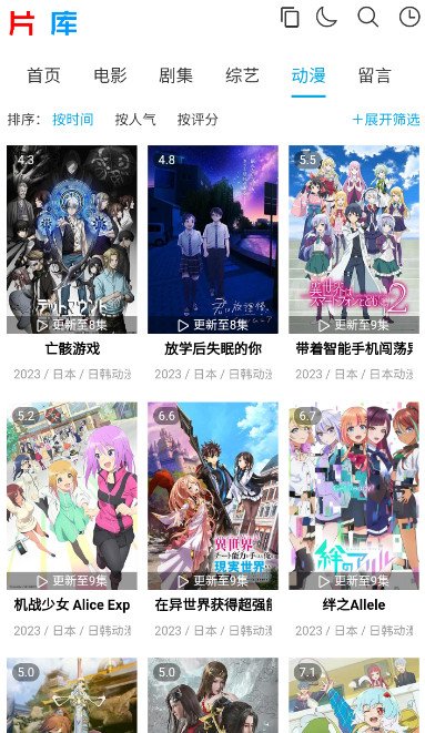 片库官网版