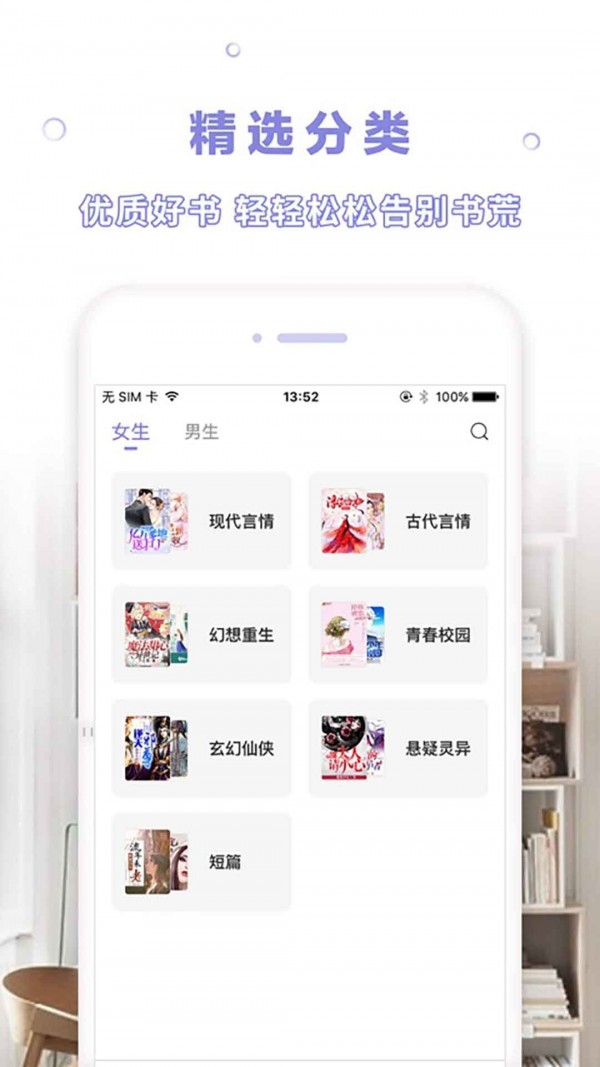 天空阅读最新版1