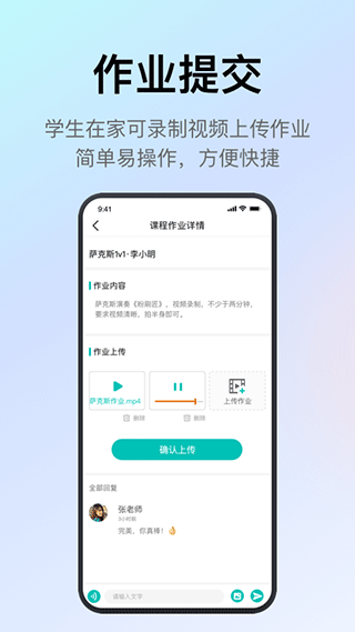 管乐迷0
