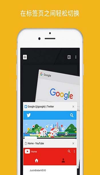 chrome浏览器下载安卓手机版0