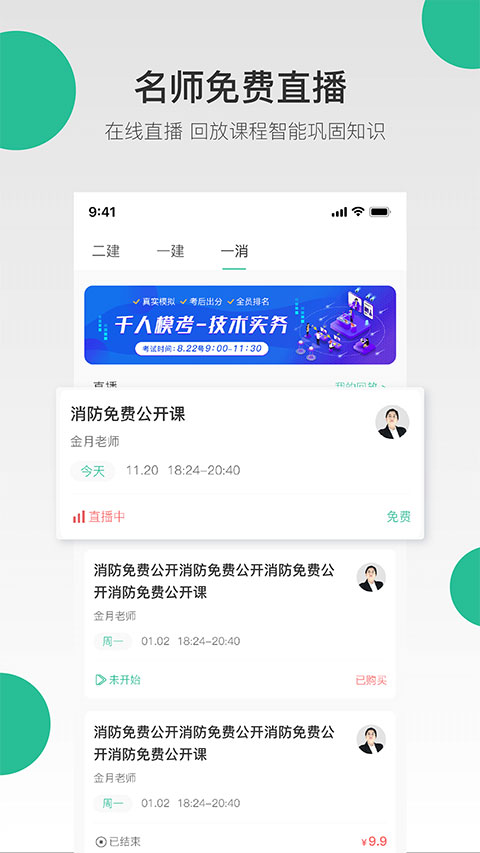 哇题库3