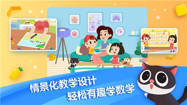 迈思星球3