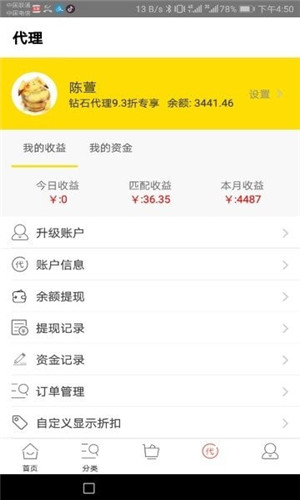 趣玩商城3
