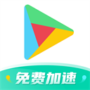 ourplay极速版免费下载-ourplay极速版无广告版v7.3.3