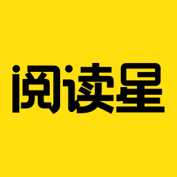 阅读星官网版下载-阅读星老版本下载v2.6.2