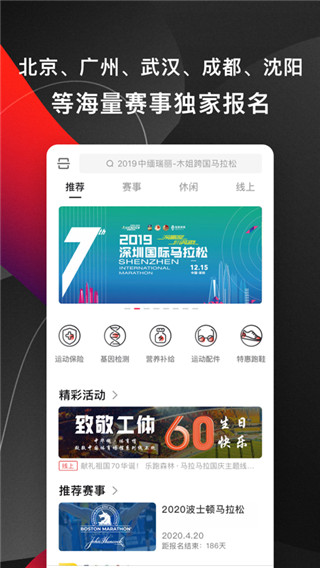 马拉马拉2