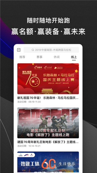 马拉马拉3