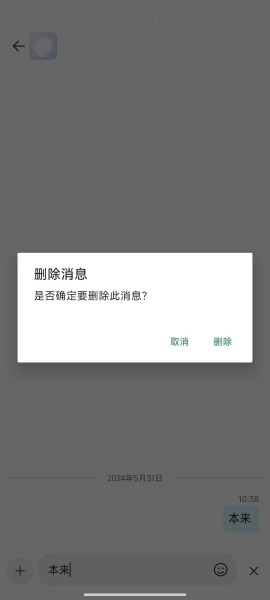 Skype安卓手机版2024