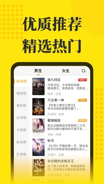 阅读星老版本