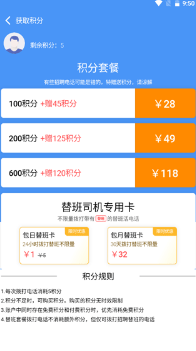 大象找活