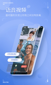 泡泡聊天mosgram