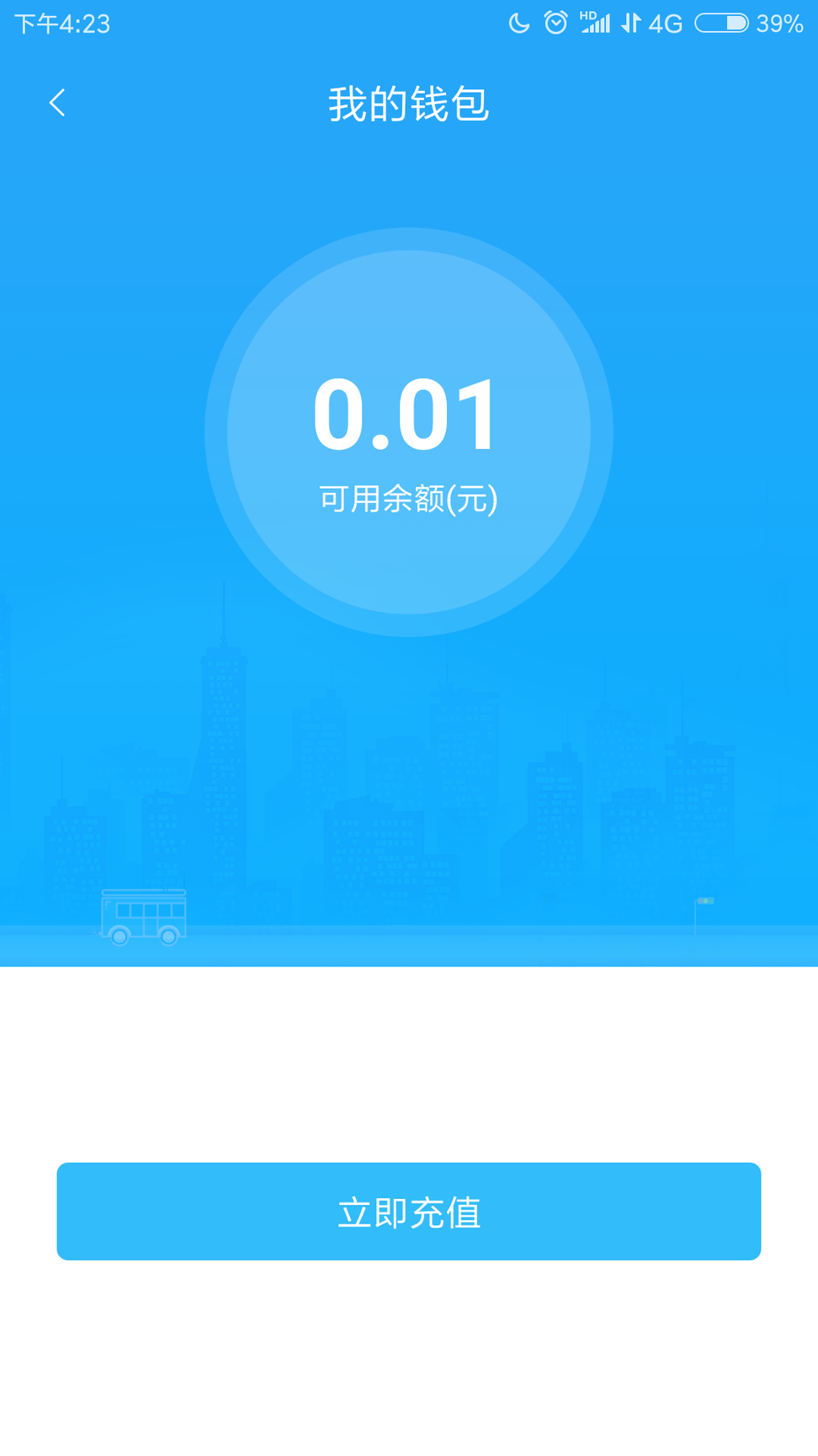 常德行1