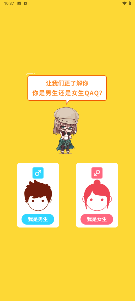 二狗小说1
