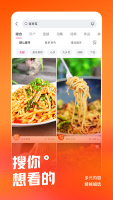 快手小黄车秒抢神器0
