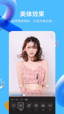 qqsvip永久免费软件