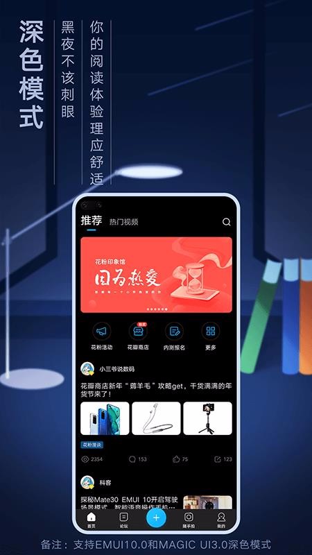 花粉俱乐部安装包0