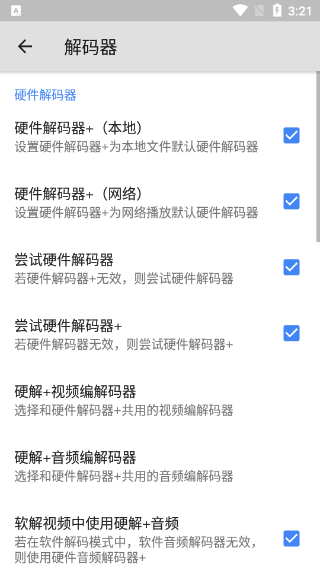 mxplayer 安卓版0