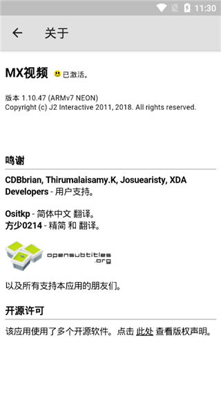 mxplayer 安卓版2