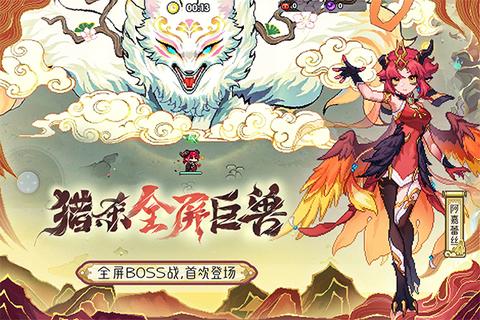 我的勇者九游版0