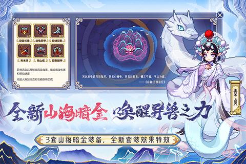 我的勇者九游版3