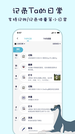 嗷呜猫狗食谱2