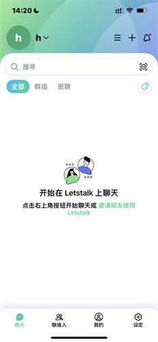 LetstalK安卓版手机版