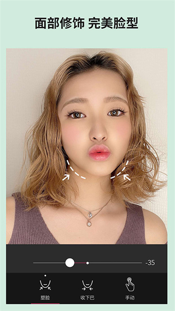 玩美相机1