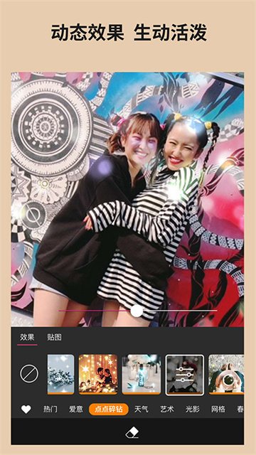 玩美相机3
