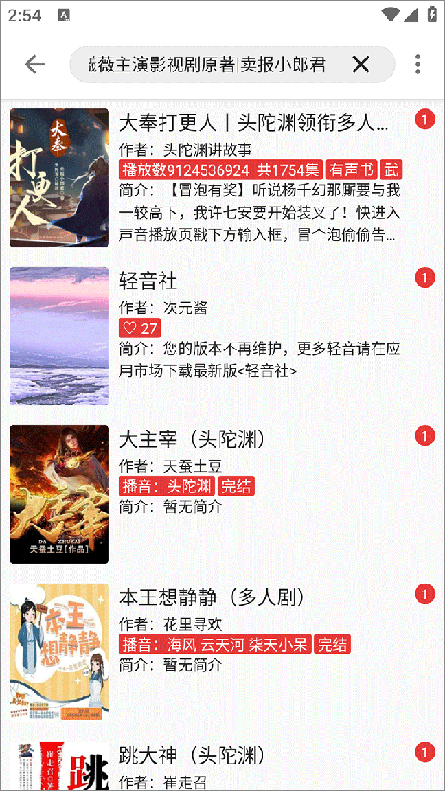 平行阅读2